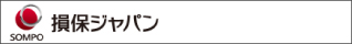 損保ジャパン